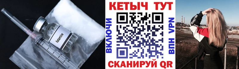 Кетамин ketamine  Неман 