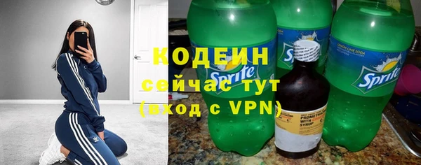 ГАЛЛЮЦИНОГЕННЫЕ ГРИБЫ Белая Калитва