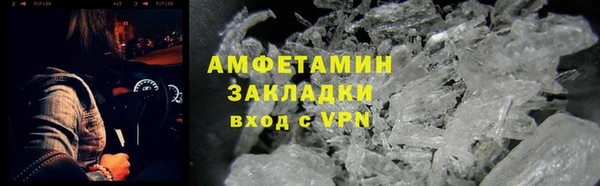гашишное масло Баксан