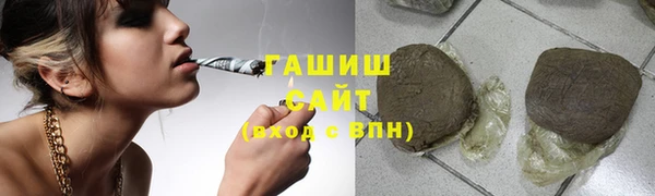 гашишное масло Баксан