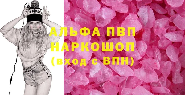 COCAINE Протвино