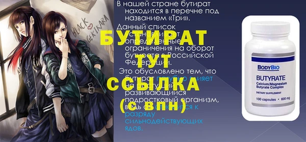гашишное масло Баксан