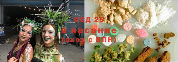 гашишное масло Баксан