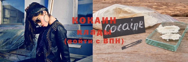 гашишное масло Баксан