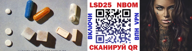 LSD-25 экстази кислота  Неман 