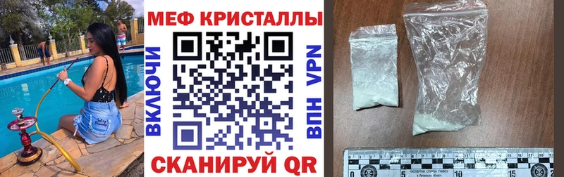 МЕФ мука  даркнет сайт  Неман 