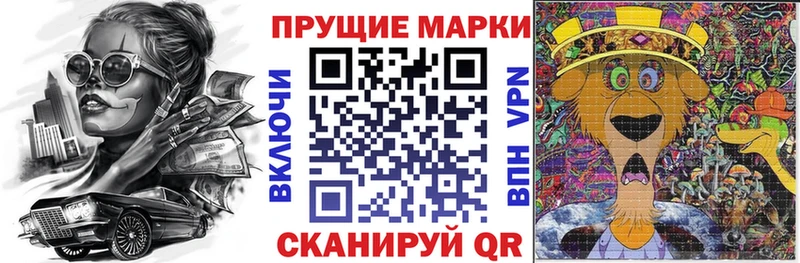 сколько стоит  Неман  Наркотические марки 1500мкг 